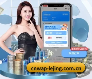 专业赛事服务, 为你而来（LEJING）
