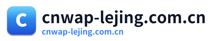 cnwap-lejing.com.cn Logo